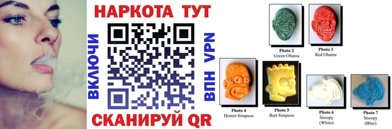 Сколько стоит Ливны Амфетамин  COCAIN  Меф мяу мяу  Канабис 