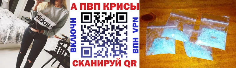 Альфа ПВП мука  ОМГ ОМГ ссылка  Ливны  купить наркотик 