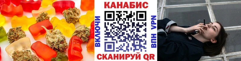 купить наркоту  Ливны  Еда ТГК марихуана 