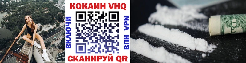 COCAIN Колумбийский  Ливны 