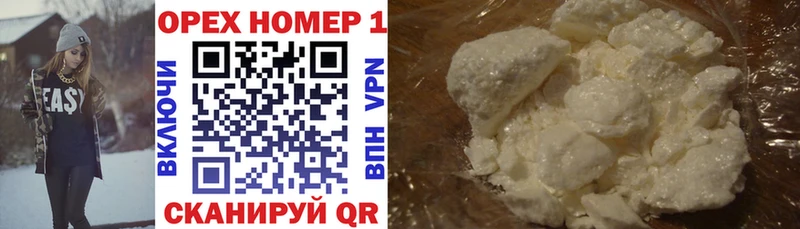 Cocaine Боливия Ливны