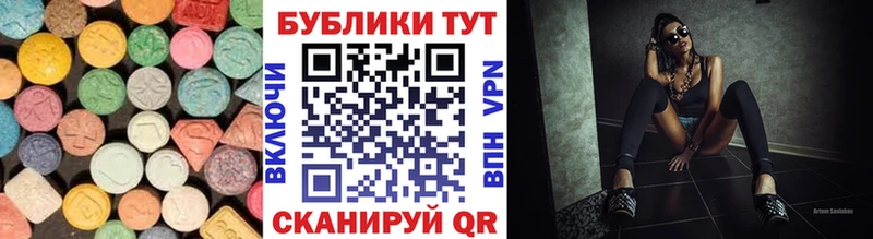 ссылка на мегу как зайти  дарк нет как зайти  ЭКСТАЗИ mix  Ливны 
