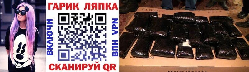 наркота  Ливны  даркнет клад  Гашиш VHQ 