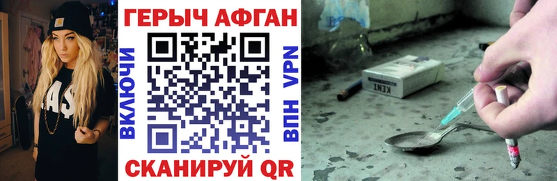 Героин гречка  Ливны 