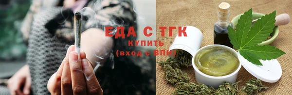 мефедрон VHQ Саяногорск
