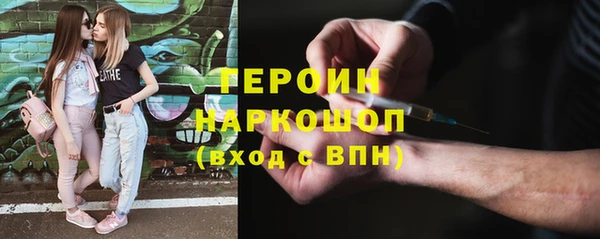 соль курить ск Сафоново