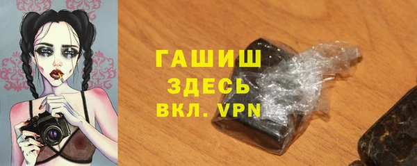 синтетический гашиш Балабаново