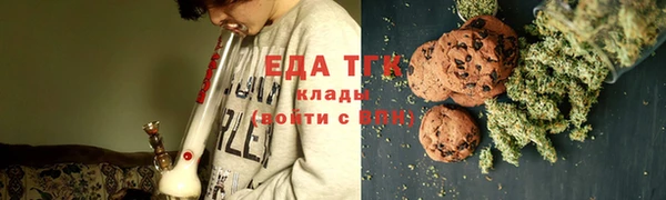 трава Балахна