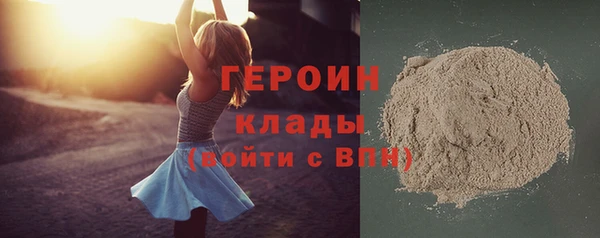 трава Балахна