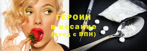 трава Балахна