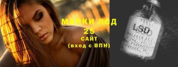синтетический гашиш Балабаново