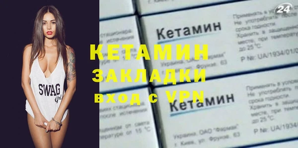 трава Балахна