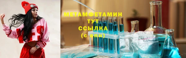 соль курить ск Сафоново
