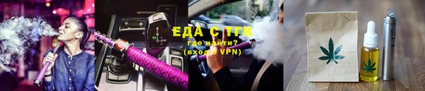 трава Балахна