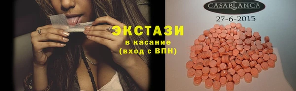 синтетический гашиш Балабаново