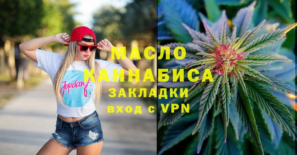 трава Балахна