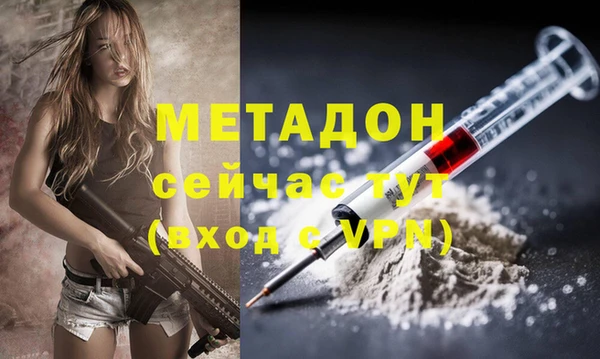 синтетический гашиш Балабаново