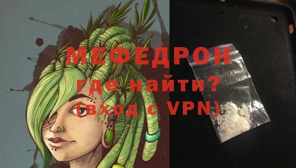 трава Балахна