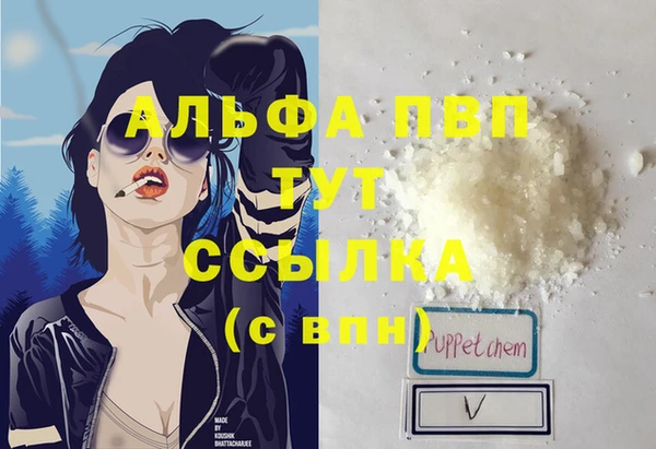 синтетический гашиш Балабаново