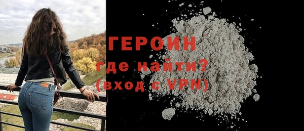 бутират Сатка