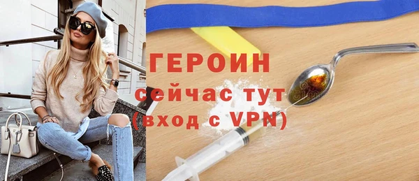 синтетический гашиш Балабаново