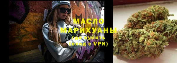 синтетический гашиш Балабаново