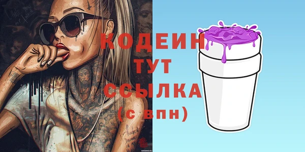 трава Балахна