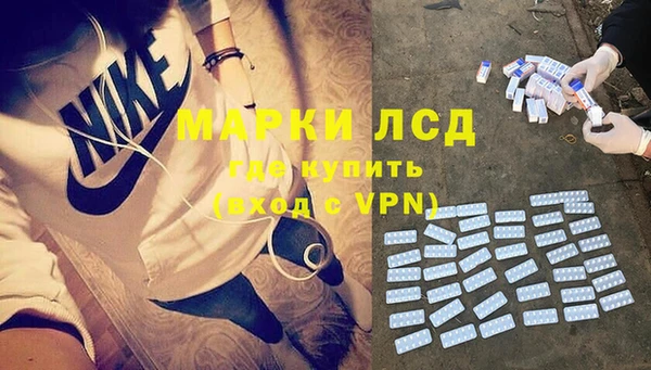 синтетический гашиш Балабаново
