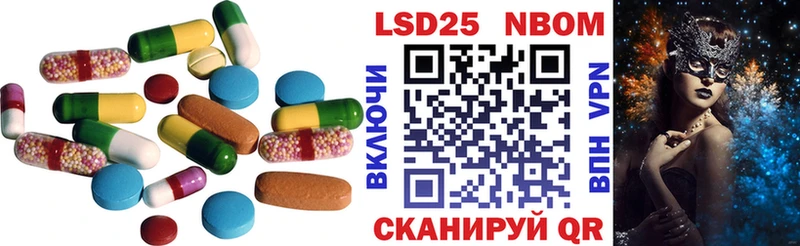 купить наркотик  Ливны  маркетплейс телеграм  Лсд 25 экстази кислота 