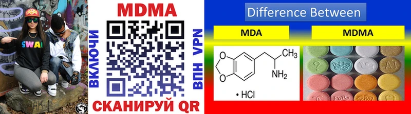 наркотики  Ливны  MDMA VHQ 