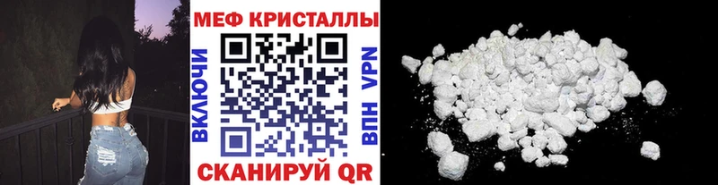 Меф VHQ  продажа наркотиков  Ливны 