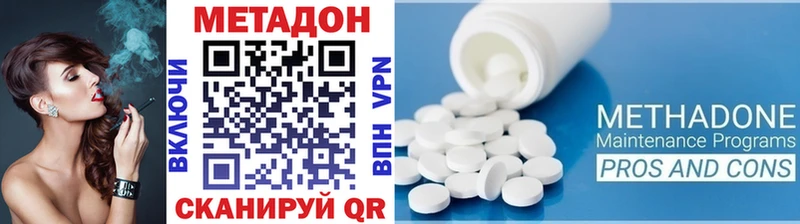 Метадон мёд  Ливны 