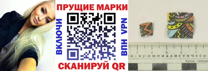 Марки 25I-NBOMe 1,5мг  продажа наркотиков  Ливны 