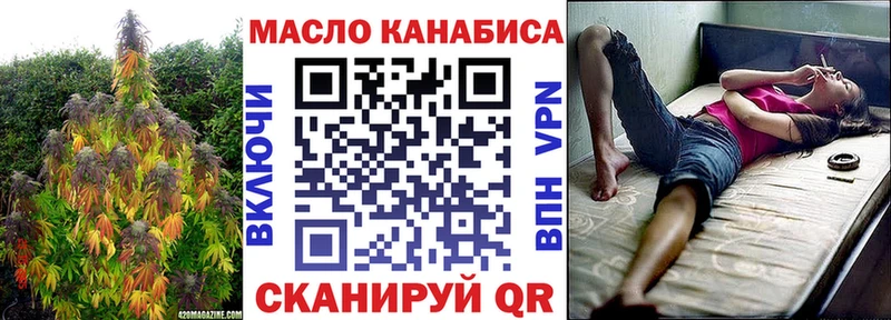 нарко площадка телеграм  Ливны  Дистиллят ТГК гашишное масло 